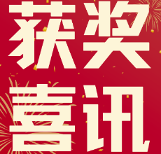 榮譽—金控數(shù)據(jù)榮獲全國工商聯(lián)環(huán)境商會“2022年度優(yōu)秀企業(yè)創(chuàng)新會員企業(yè)”稱號