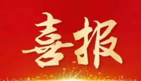 北京金控數(shù)據(jù)榮獲 "2024年度水業(yè)企業(yè)評選——供排水裝備領域領先企業(yè)"